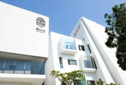 嘉義 天成文旅-繪日之丘 外觀