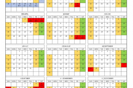 2025 天成文旅-繪日之丘 平旺假日定義公告